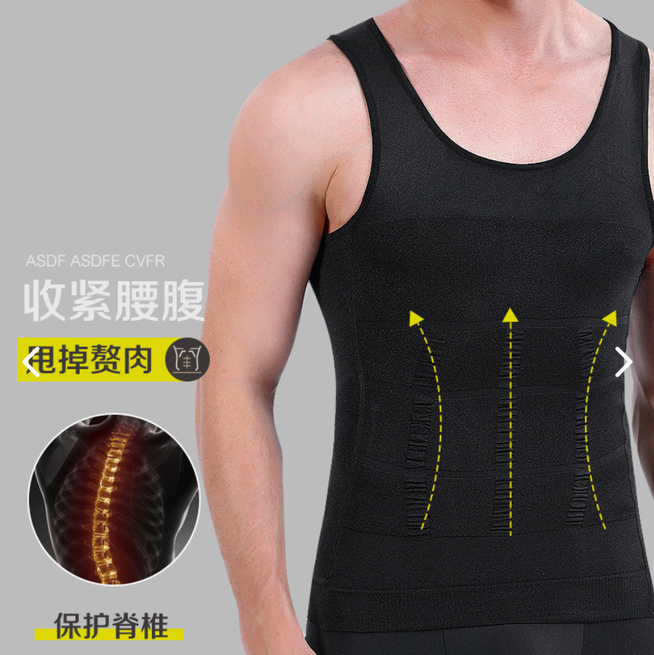 Camiseta Reductora Masculina Invisible NEGRA